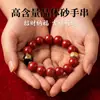 Pulseira de Cinábrio Crua com Areia de Cristal Translúcido, Roda das Doze Divindades Guardiãs do Zodíaco, Pulseira Unissex, Acessório do Ano de Nascimento