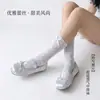 Calcetines JK Nuevos Estilos de Primavera y Verano con Lazo, Calcetines Lolita Estilo Japonés Antideslizantes de Deseo Puro, Transpirables, Adelgazantes, para Embellecer la Piel, para Realzar las Piernas