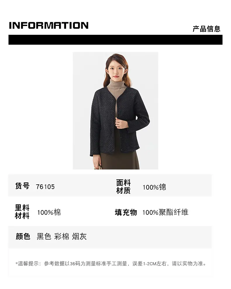 女士76105全棉长袖8209改款_08.jpg