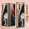 Nuevo para funda de teléfono Samsung galaxy z fold 2 funda creativa zfold2 para teléfono resistente a caídas funda w20