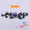 Performance de Fantasia Tecido de Ópera Clássica Adesivos Florzinhas Bordado Étnico Adesivos para Roupas Multicor 1037 Flores Quentes