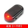 Luz antirrobo para coche simulación solar dispositivo antirrobo luz de advertencia LED para coche simulación de alarma sensor luz estroboscópica