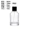 Frascos de Perfume Cilíndricos em Estoque 30/50/100ml Frascos Vazios de Vidro Transparente com Tampa Galvanizada e Borrifador para Dosagem de Perfume