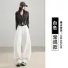 Calça Scythe Elástica Jeans Azul Wide-Leg para Mulheres 2026 Nova Popular Calça Reta Solta de Cintura Alta Comprimento Total