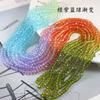 346mm Cuentas Planas de Cristal Arcoíris Color Degradado Joyería Colorida de Ensueño para Niñas Accesorios para Collar DIY Cuentas Sueltas
