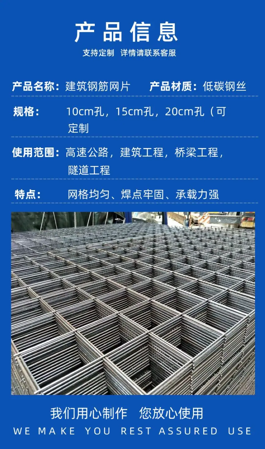 年发金属-钢筋网片-主图-135015229153.jpg
