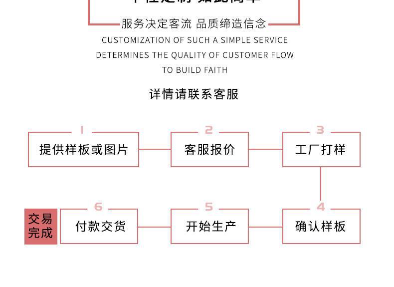 滑雪绑带_12