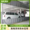 Cortinas divisorias personalizadas, cortinas para lavado de autos, a prueba de polvo, a prueba de lluvia, cortinas corredizas impermeables para estética de autos y tiendas 4S, cortinas divisorias de fábrica
