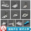 Kit de Material de Folha de Ferro DIY 2mm com Furo Eixo Estrutura Longa Folha de Ferro Conexão Manual Acessório Metálico Fixo Suporte