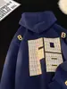 Sudadera con capucha para hombre, Letras bordadas estilo retro americano, Ajuste holgado de alta resistencia, Hombros caídos, Sudadera con capucha de manga larga