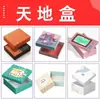 Caixa de Presente de Bolo da Lua de Meio Outono, Lembrancinha para Banquete de Casamento, Caixa de Presente Especializada em Carnes Curadas, Caixa Festiva Estilo Chinês Novo, Caixa de Embalagem de Alta Qualidade