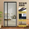 Cortinas de Puerta y Ventana a Medida con Apertura Lateral, a Prueba de Mosquitos, con Malla de Diamante, Fijación Magnética sin Taladro para Uso Doméstico, Tiras Magnéticas Personalizadas y Velcro Mágico