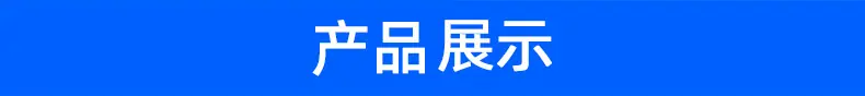 科维化工-详情_08