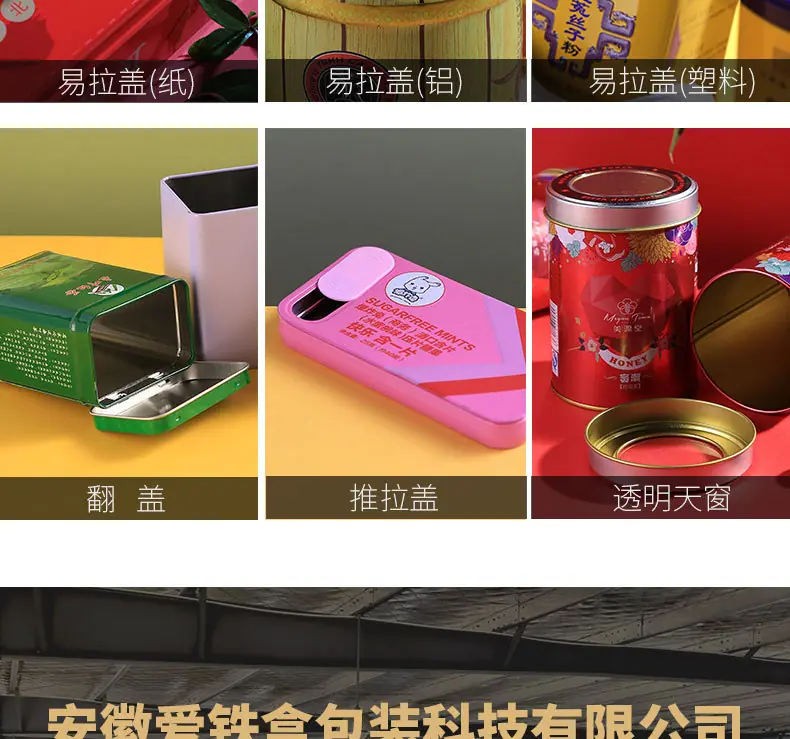定制详情页_09