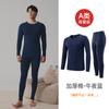 Roupa Térmica Masculina Novo Estilo Classe A Espessada 280g Algodão Puro Antibacteriana Escovada Roupas de Outono e Calças Conjunto de Camada Base para Inverno