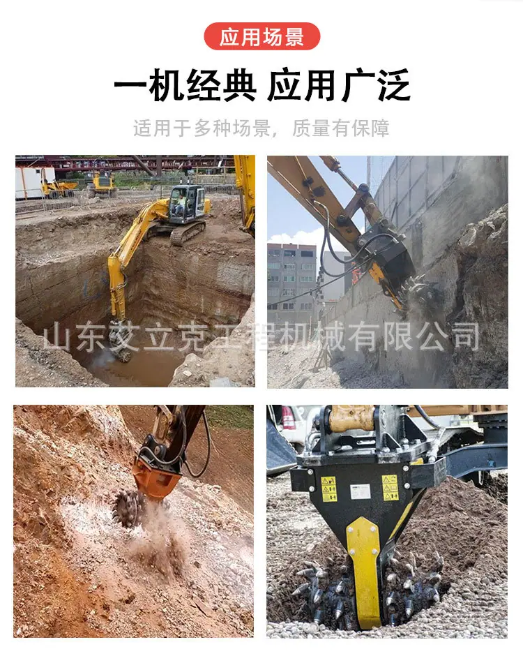 铣挖机详情_02.jpg