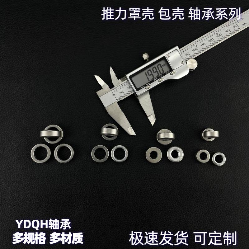 一起来电官方主图图标