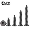 Tornillos autorroscantes de acero inoxidable 304, cabeza avellanada, cabeza plana, cabeza delgada, para muebles, M2, M3, M4, M5-M8