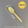 Cuchara desechable cuchara de plástico embalaje para llevar comida rápida cuchara para sopa transparente cuchara pequeña 1000 venta al por mayor franqueo engrosado