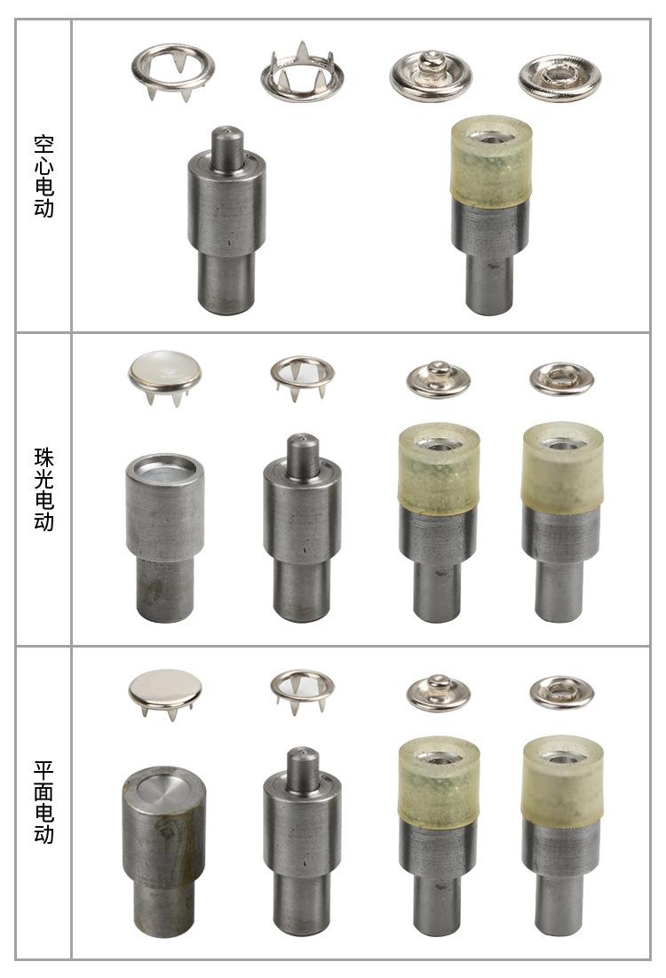 五爪扣模具_07