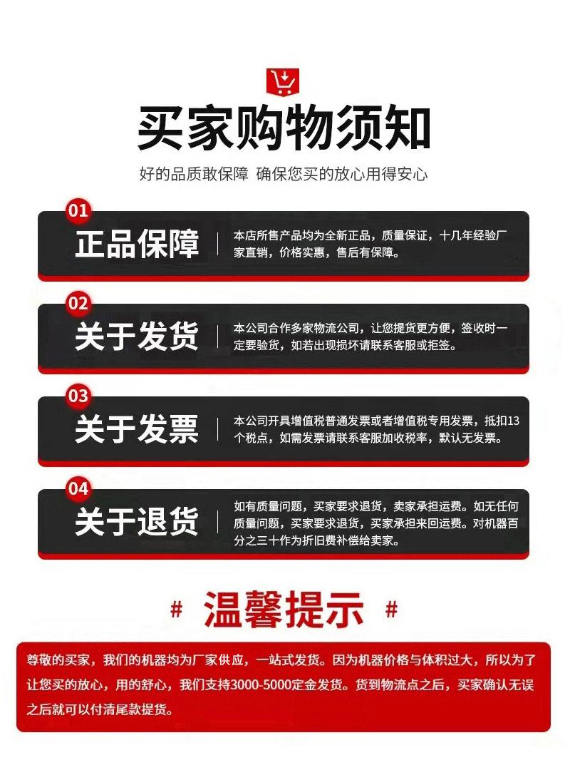 履带旋耕机