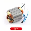 Cabezal de Rectificado Eléctrico 9003 Accesorios Interruptor Giratorio del Estator Cubierta de Escobilla de Carbón Resorte Portabrocas Tuerca Regulador de Velocidad Carcasa de la Máquina Rodamiento