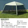 Tienda de campaña para exteriores, toldo de malla para acampar, tienda parasol, tienda para parque, picnic, barbacoa, a prueba de lluvia, a prueba de sol, a prueba de viento, a prueba de mosquitos