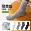Calcetines de Seda de Morera Antibacterianos de 10A para Hombre, Calcetines de Malla Fina de Verano hasta la Pantorrilla, Calcetines Cortos Nuevos Transpirables, Calcetines de Negocio para Hombre