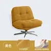 Silla de Ocio Dewey Linger Sala de Estar Silla Individual Reclinable Apartamento Pequeño Diseñador Giratoria Ajustable Sofá Perezoso