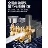 Máquina Lavadora de Autos Comercial 220V Grado Industrial Ultra Alta Presión Portátil Potenciador de Agua Hogareño Granja Lavadora de Pisos
