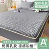 Sábana Bajera Ajustable de Seda de Hielo de Verano, Funda de Sábana Bajera Ajustable de Látex Clase A, Juego de Tres Piezas, Cubierta de Cama Tipo Esterilla de Seda de Hielo, Cubierta de Cama de Gama Alta, Colchón Individual