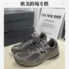 Putian Pura Original New Balance Transfronterizo Nb2002R Transpirables Zapatos para Hombre y Mujer Tenis de Papá Zapatos Casuales para Exteriores Aumento de Altura