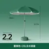Gel Plateado Sombrilla Solar para Exteriores Parasol Paraguas Rojo Azul Paraguas para Puesto Comercial Stand Publicidad Impresión Extra Grande Protección Solar para Patio