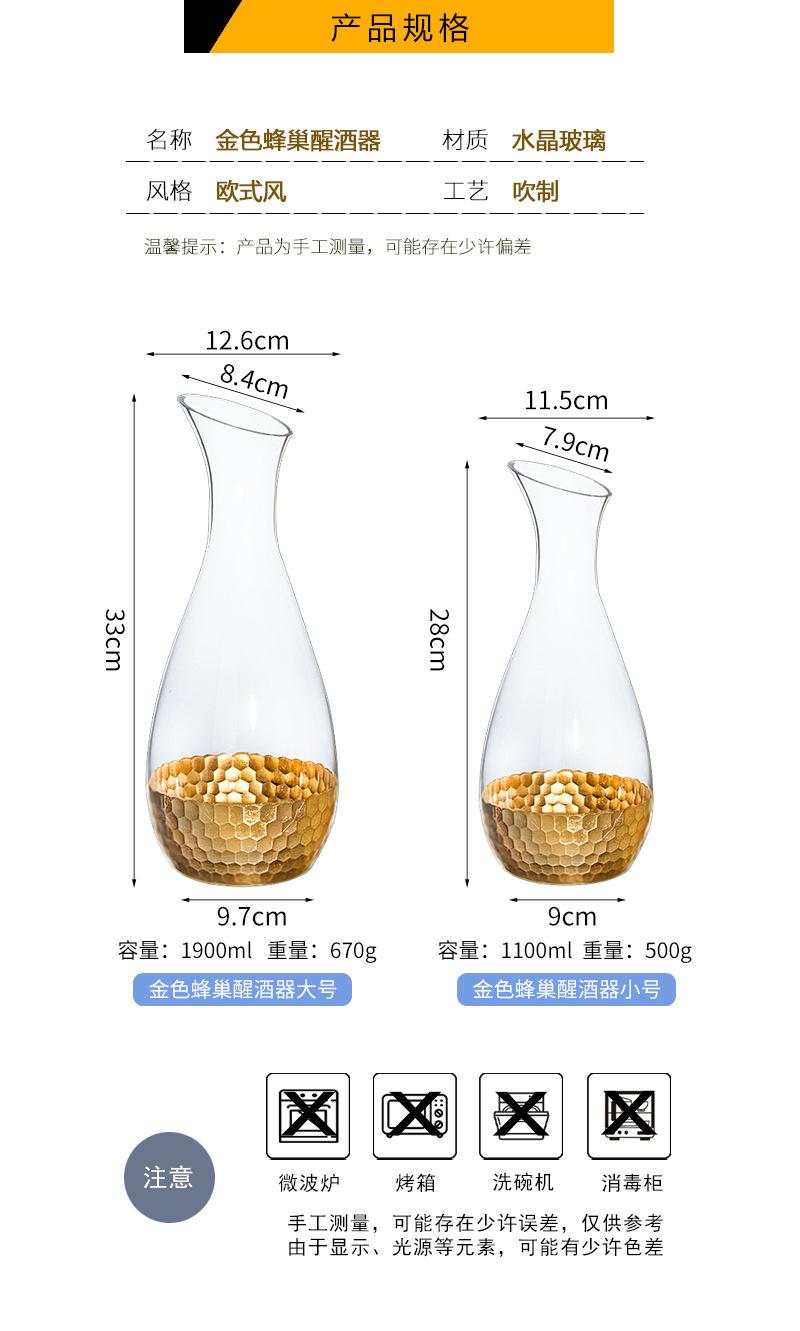 详情页2 (22)