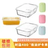 Pote de Vidro para Almoço no Micro-ondas para o Trabalho, Pote para Salada de Frutas, Pote para Armazenamento na Geladeira