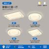 [Yan Xuan] Lámpara de Techo Estilo Crema Moderna Simple Espectro Completo Protección Ocular 2025 Nuevo Paquete de Lámparas para Toda la Casa