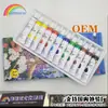 Pigmento Gouache Pigmento Acrílico Pigmento Acuarela 12 Colores 12ml Pigmento Detectado en Europa y América