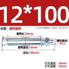 Tornillo de Expansión de Acero Inoxidable GB 304/201/316 Perno Tubo de Expansión para Iluminación Clavo Tubo Exterior M6M8M10