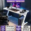 Escritorio para Gaming Premium S3 con Brazo Mecánico Abrazable, Escritorio para Computadora de Escritorio de Madera Maciza, Escritorio de Oficina Segmentado para el Hogar de Fibra de Carbono Tipo N