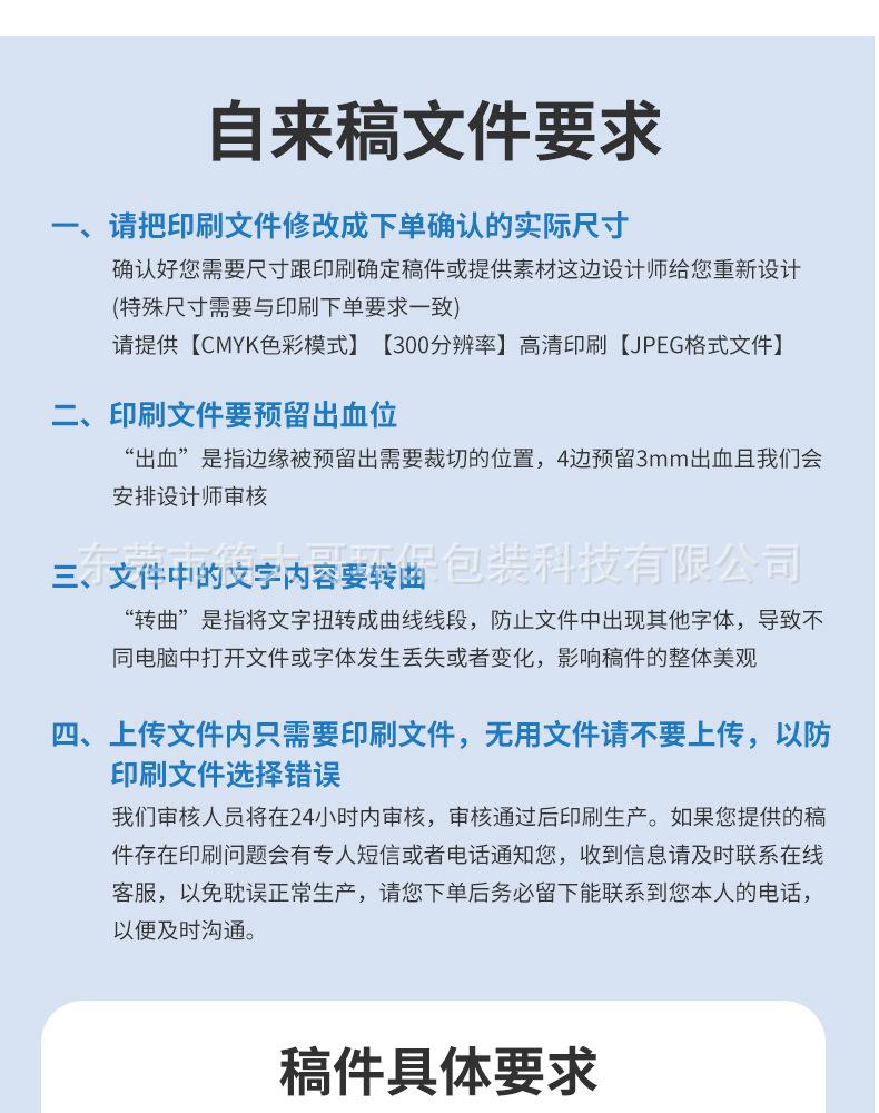 飞机盒新详情页_05.jpg