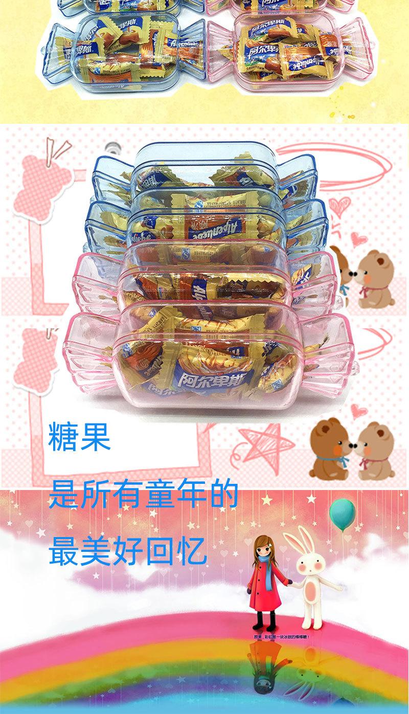 大糖果_04.jpg