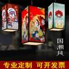 Nueva Linterna Rectangular China de Piel de Oveja Vista Callejera Restaurante Bar Luces Decorativas de Pasillo Hotel Hot Pot Hotel Moda Nacional