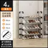 Sapateira Simples de Múltiplas Camadas para Uso Doméstico, Estreita e Compacta para Hall de Entrada, Armário de Sapatos Resistente para Interior de Dormitório, Quarto de Aluguel para Estudantes