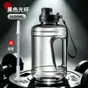 Botella de Agua Deportiva, Vaso de Plástico de Gran Capacidad, Vaso de Agua para Fitness de Verano, Vaso con Popote para Estudiantes, Logo Personalizado