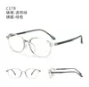 Armazón de Gafas Dr.Lolly Estilo Chica Dulce Ultra-Ligero Tr90 con Patillas de Silicona Amigables con la Piel para Mujer, Se Puede Montar con Lentes de Graduación