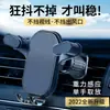 Soporte para Teléfono Móvil con Gravedad para Coche Longqi Ventosa Grande Soporte de Navegación Rotación de 360 Grados Venta Directa de Fábrica Dropshipping