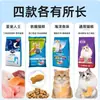 Comida para Gatos al por Mayor Paipai Comida Completa para Gatos Bolsa Grande de 20 Jin Comida para Gatos British Shorthair Etiqueta Privada Todos los Gatos Comida Principal para Gatos Fabricante