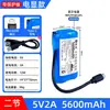 Batería de Litio de 5V Asp Reconocimiento de Voz Ai Fuente de Alimentación Recargable Pequeño Módulo Esp32/Stm32 Luz LED Batería