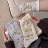 Calcetines de Malla Transpirable Delgados de Primavera con Estampado Floral Dulce y Fresco para Mujer, de Longitud Media hasta la Pantorrilla, Modernos y Versátiles, Calcetines Apilables Adelgazantes