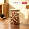 Pote de vidro quadrado selado, pote de armazenamento de grau alimentício para grãos de café, frutas secas e especiarias, pote de armazenamento à prova de umidade, pote de vidro transparente
